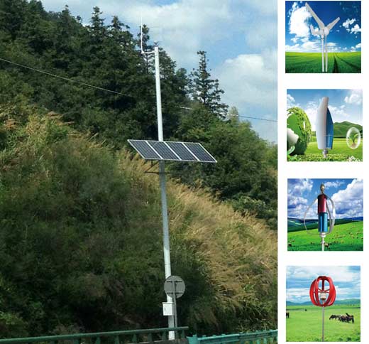 太陽能風能供電系統